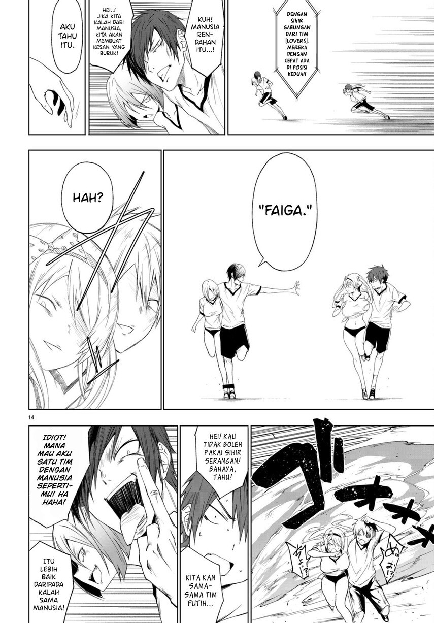 Maou Gakuen no Hangyakusha Chapter 37 Gambar 16